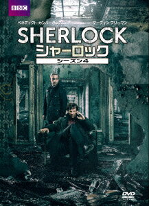 【中古】SHERLOCK／シャーロック シーズン4 DVD-BOX/DVD/DABA-5252