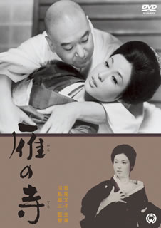 ����š۴�λ�/DVD/DABA-0172