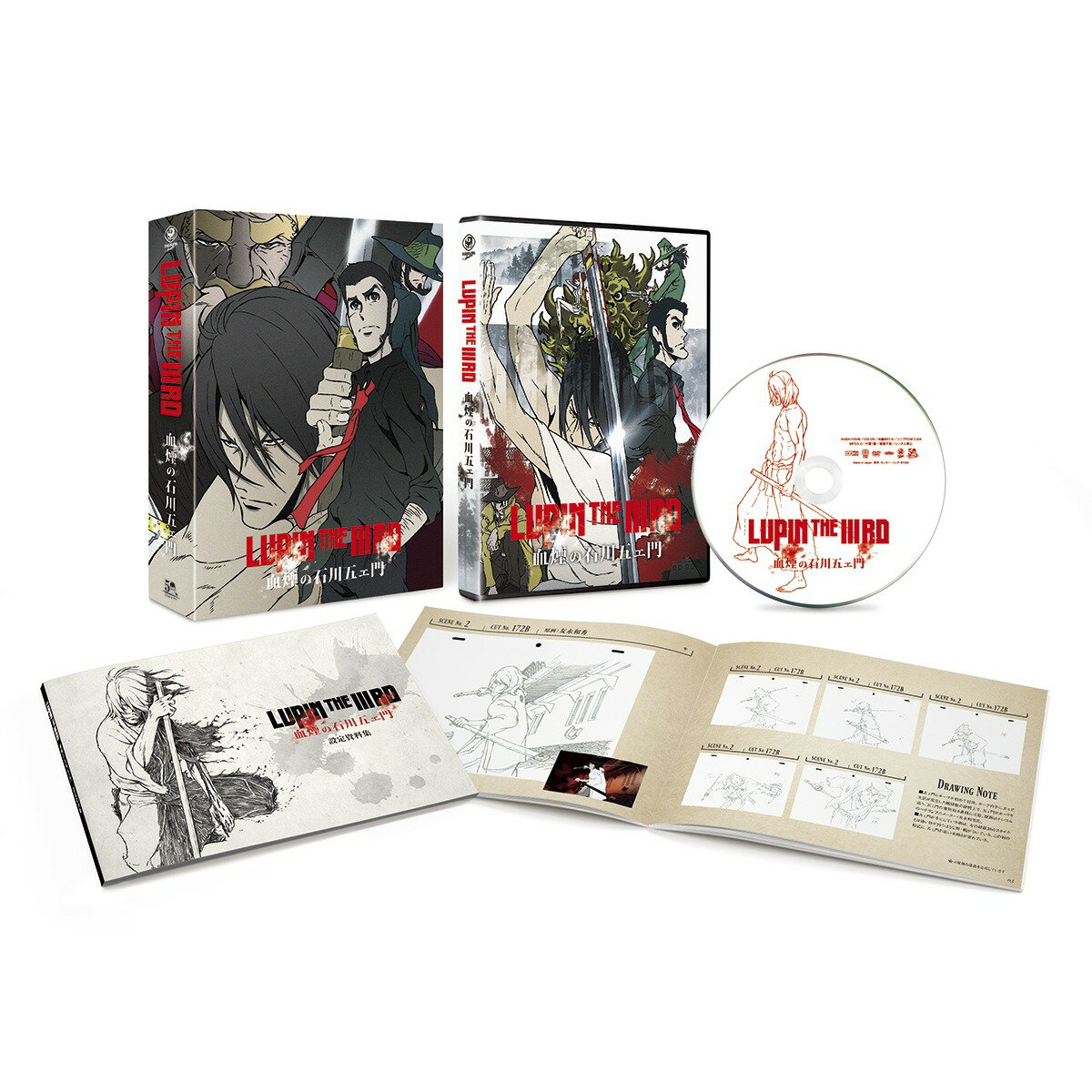 【中古】LUPIN　THE　IIIRD　血煙の石川五ェ門　DVD限定版/DVD/KABA-10508