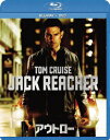 【中古】アウトロー ブルーレイ+DVDセット/Blu−ray Disc/PPCB-134441
