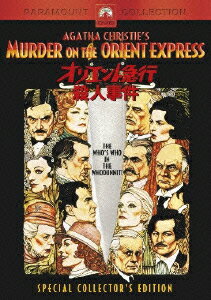 【中古】オリエント急行殺人事件 スペシャル・コレクターズ・エディション