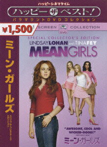 【中古】ミーン・ガールズ　スペシャル・コレクターズ・エディション/DVD/PHNC-110477