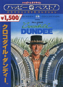 【中古】クロコダイル・ダンディー/DVD/PHND-100663