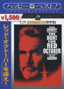 【中古】レッド・オクトーバーを追え！　アドバンスト・コレクターズ・エディション/DVD/PHNE-109961