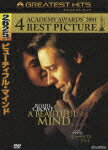 【中古】ビューティフル・マインド/DVD/DQA-112459