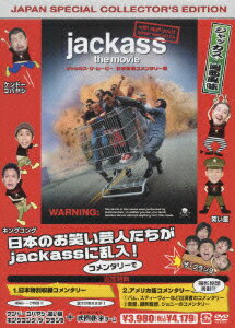 乐天商城 - 【中古】ジャッカス・ザ・ムービー　日本特別コメンタリー版/DVD/PPA-112138