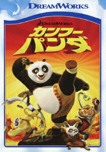 【中古】カンフー・パンダ　スペシャル・エディション/DVD/DWK-113610