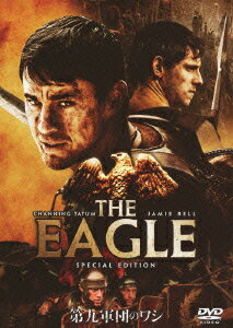 【中古】第九軍団のワシ　スペシャル・エディション/DVD/PPA-300164