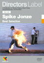 【中古】スパイク・ジョーンズBEST SELECTION/DVD/AEBW-10183