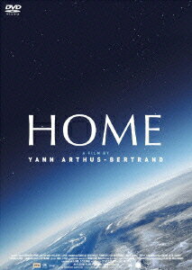 【中古】HOME　空から見た地球/DVD/ACBF-10684
