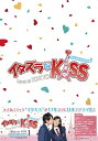 【中古】イタズラなKiss~Love in TOKYO<ディレクターズ・カット版>ブルーレイ BOX1/Blu-ray Disc/OPSB-S075