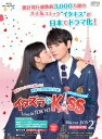 【中古】イタズラなKiss~Love in TOKYO<ディレクターズ・カット版>ブルーレイ BOX2/Blu-ray Disc/OPSB-S076