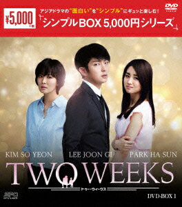 楽天市場】two weeks イ・ジュンギの通販