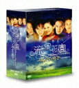 【中古】流星花園 〜花より男子〜 DVD-BOX 1/DVD/OPSD-B032