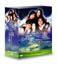 【中古】流星花園 〜花より男子〜 DVD-BOX 2/DVD/OPSD-B033