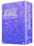 楽天市場】イタズラなkiss 惡作劇之吻 デラックス dvd−boxの通販
