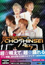 【中古】FANTASTIC CHOSHINSEI 24/7/DVD/OPSD-S1059