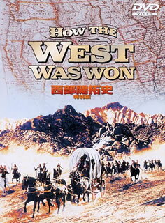【中古】西部開拓史　特別版/DVD/DLT-56292