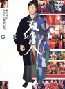 【中古】双生児~GEMINI~ 特別版/DVD/DL-92941