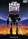 【中古】アイアン・ジャイアント 特別版/DVD/DL-17644