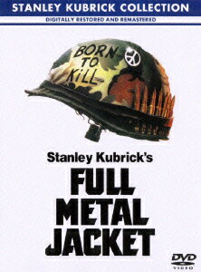 【中古】フルメタル・ジャケット/DVD/DL-21154