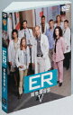 【中古】ER緊急救命室〈フィフス〉セット2【Disc4〜6】/DVD/SP-25