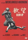 【中古】欲望/DVD/DL-50015