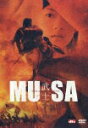 【中古】MUSA-武士-/DVD/DL-93828