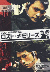 【中古】ロスト・メモリーズ　特別版/DVD/DL-95305