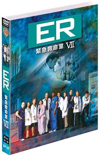 【中古】ER緊急救命室〈セブンス〉 セット2/DVD/SPER-14
