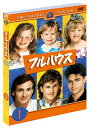 【中古】フルハウス〈セカンド〉 セット1/DVD/SPFH-3