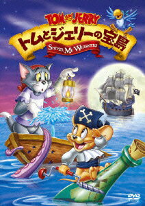 【中古】トムとジェリーの宝島/DVD/DL-T7658