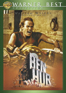 【中古】ベン ハー 特別版（2枚組）/DVD/WBC-65506
