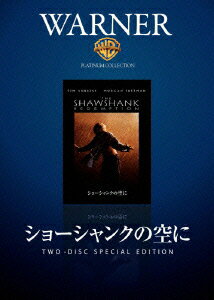 楽天市場】ショーシャンクの空に 公開10周年メモリアル・ボックスの通販