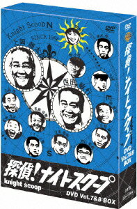 楽天市場】探偵!ナイトスクープ dvd 8の通販