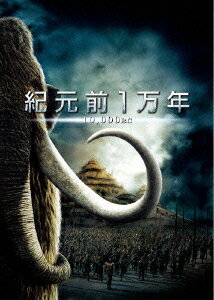 【中古】紀元前1万年 特別版/DVD/DLW-Y29458