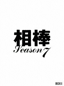 【中古】相棒　season　7　DVD-BOX　I/DVD/SD-F5611