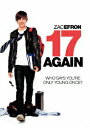 【中古】セブンティーン・アゲイン 特別版/DVD/DLV-Y24784