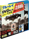 【中古】第9地区 ブルーレイ&DVDセット/Blu−ray Disc/BWBA-F6722