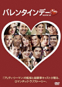 【中古】バレンタインデー/DVD/WTB-N8567