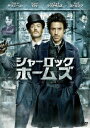【中古】シャーロック・ホームズ/DVD/WTB-Y26283