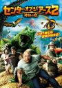 【中古】センター・オブ・ジ・アース2 神秘の島/DVD/1000367488