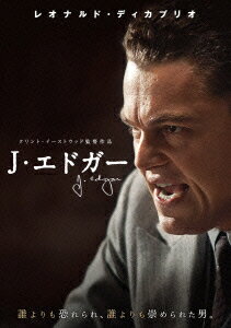 【中古】J・エドガー/DVD/1000367490