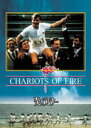 【中古】炎のランナー/DVD/FXBD-1118