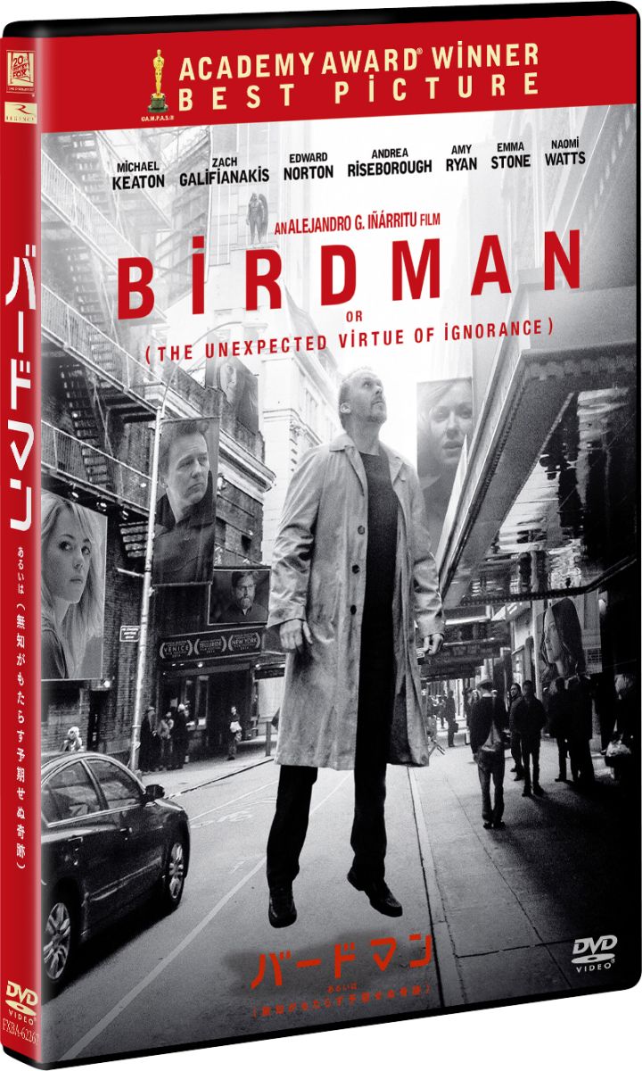 【中古】バードマン　あるいは（無知がもたらす予期せぬ奇跡）/DVD/FXBA-62267