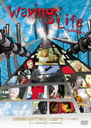 【中古】ウェイキング・ライフ/DVD/FXBA-23299