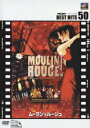 【中古】ムーラン・ルージュ/DVD/FXBNC-19945
