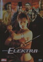【中古】エレクトラ/DVD/FXBA-28366