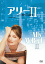 【中古】アリー my Love シーズン2 vol.5/DVD/FXBS-20477