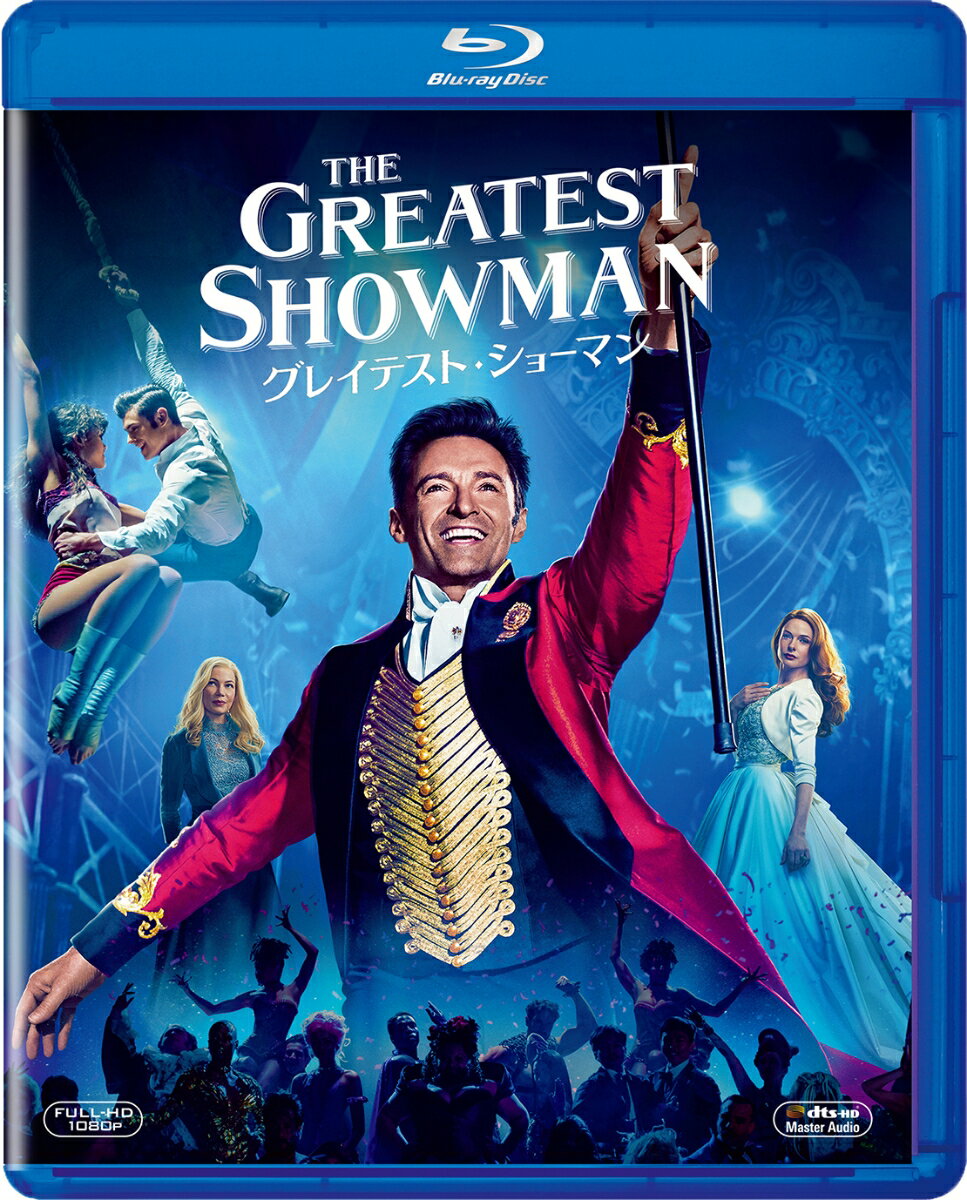 【中古】グレイテスト・ショーマン/Blu−ray　Disc/FXXJC-80160